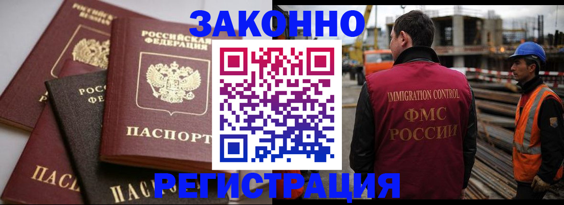 прописка для военкомата в Навашино
