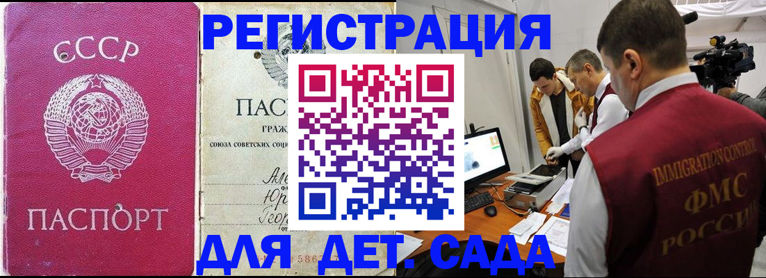 временная регистрация госуслуги в Навашино